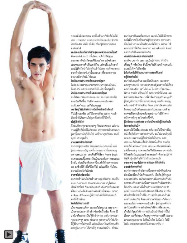 Attitude-December-2012
